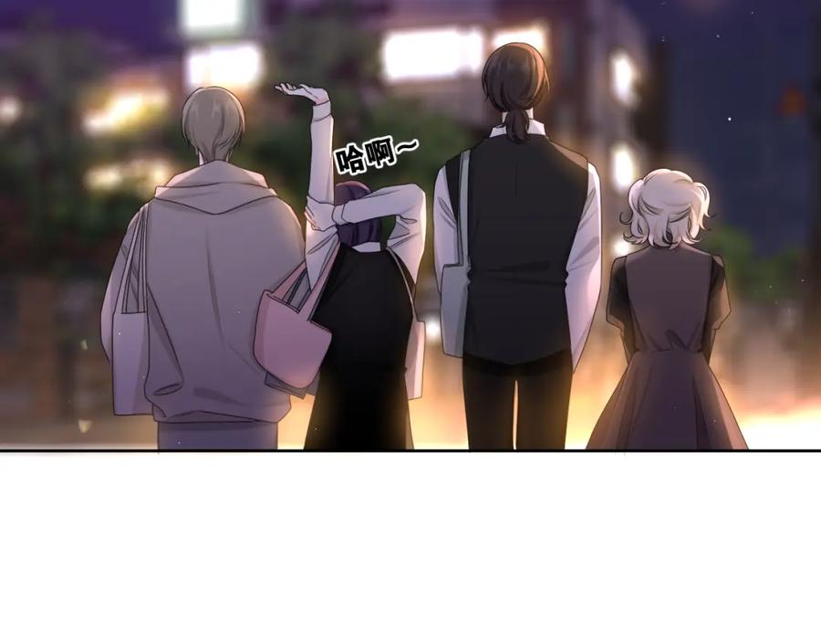 嗨，树洞同学 - 第90话 就一下的话，可以 - 第16张图