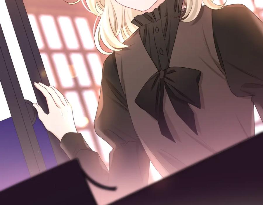 嗨，树洞同学 - 第90话 就一下的话，可以 - 第94张图