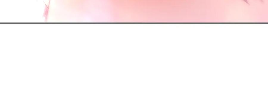 嗨，树洞同学 - 第91话 你是在邀请我吗？ - 第94张图