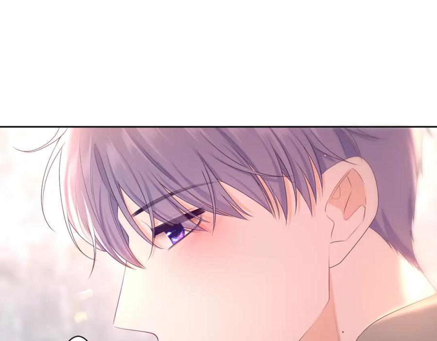 嗨，树洞同学 - 第91话 你是在邀请我吗？ - 第26张图