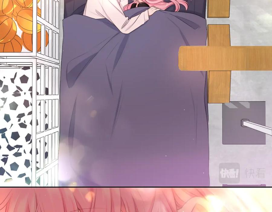 嗨，树洞同学 - 第91话 你是在邀请我吗？ - 第82张图