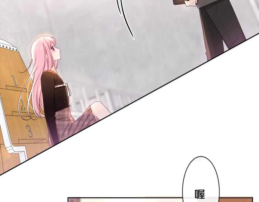 嗨，树洞同学 - 第91话 你是在邀请我吗？ - 第15张图