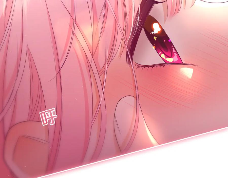 嗨，树洞同学 - 第91话 你是在邀请我吗？ - 第8张图