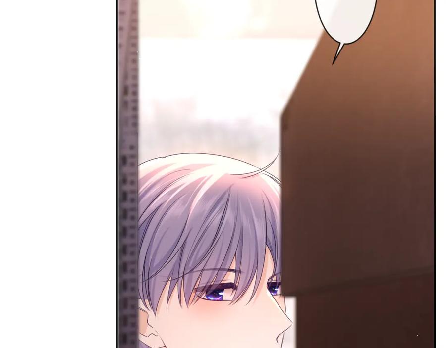 嗨，树洞同学 - 第91话 你是在邀请我吗？ - 第16张图