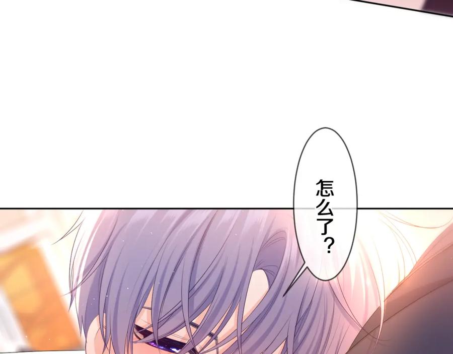 嗨，树洞同学 - 第91话 你是在邀请我吗？ - 第38张图