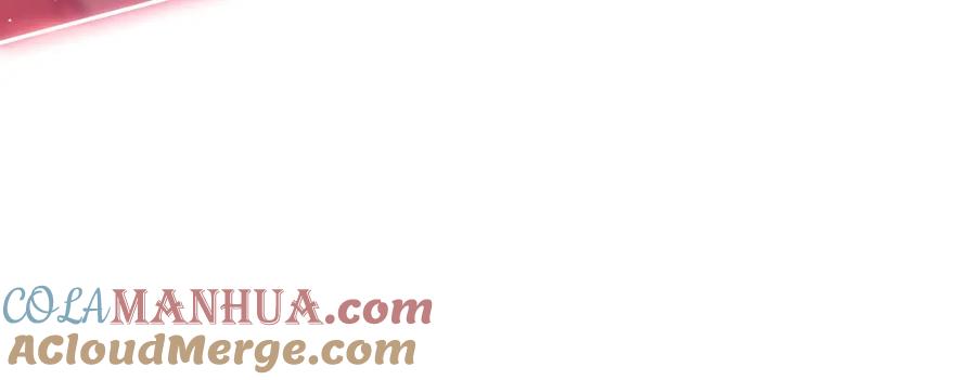 嗨，树洞同学 - 第91话 你是在邀请我吗？ - 第9张图