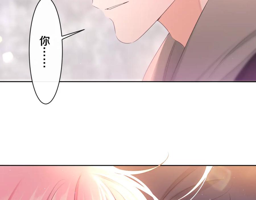 嗨，树洞同学 - 第91话 你是在邀请我吗？ - 第27张图