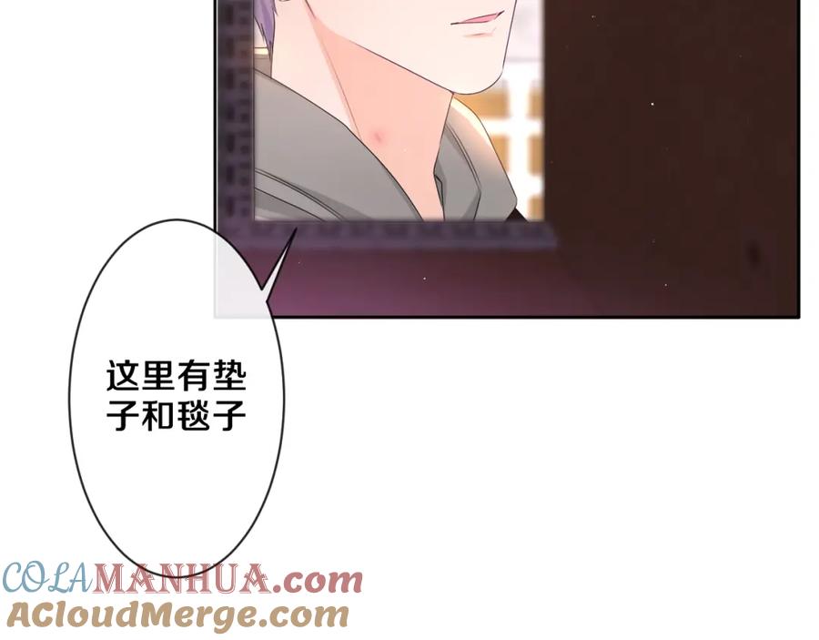 嗨，树洞同学 - 第91话 你是在邀请我吗？ - 第17张图