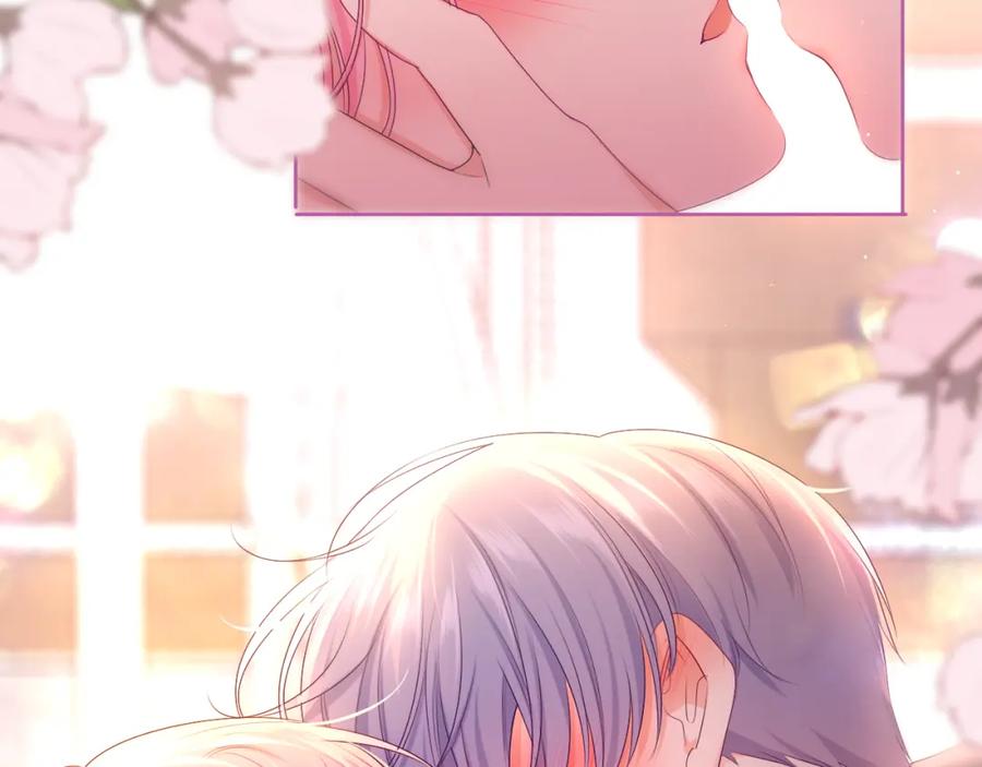 嗨，树洞同学 - 第91话 你是在邀请我吗？ - 第4张图