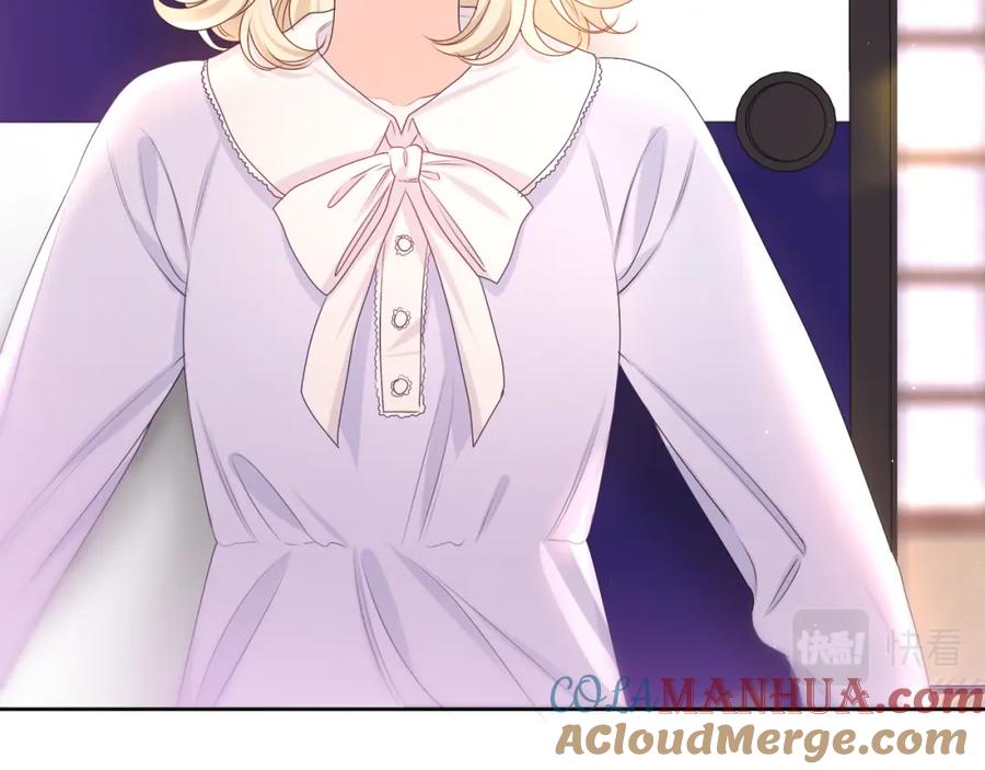 嗨，树洞同学 - 第92话 你怕痒？ - 第61张图