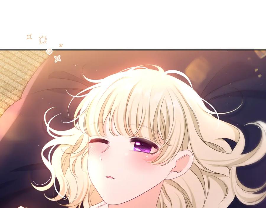 嗨，树洞同学 - 第92话 你怕痒？ - 第27张图