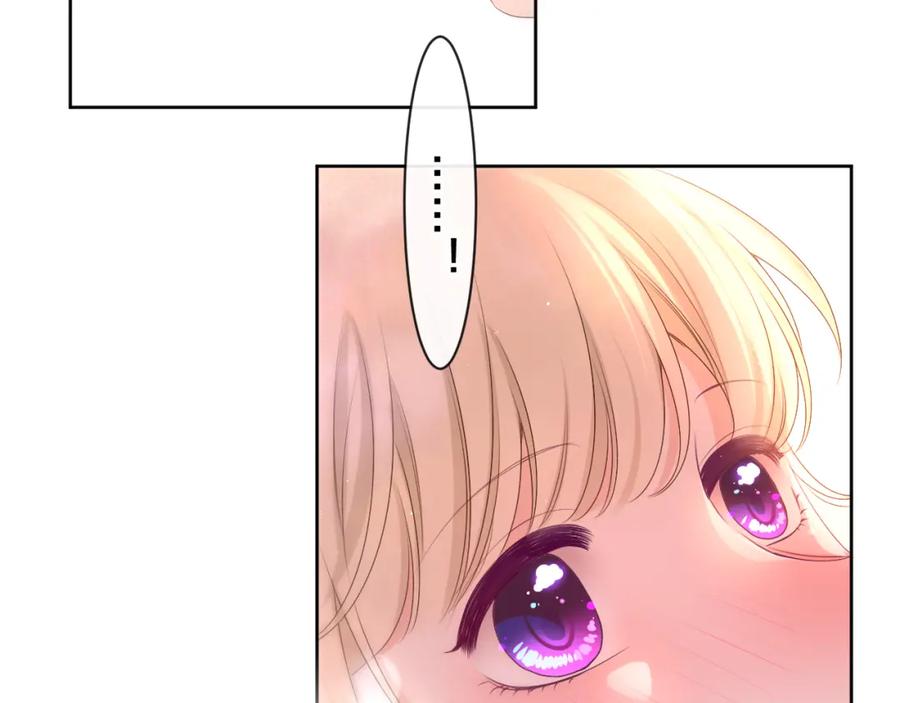 嗨，树洞同学 - 第92话 你怕痒？ - 第48张图