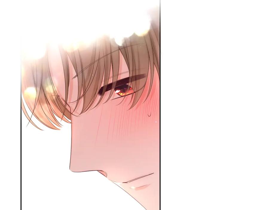 嗨，树洞同学 - 第92话 你怕痒？ - 第47张图