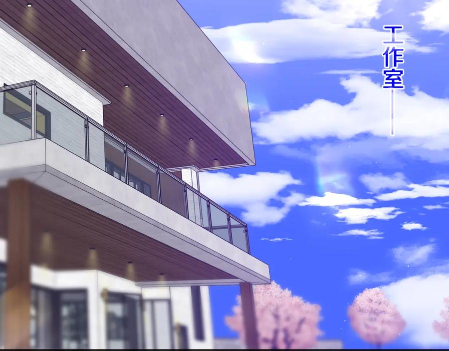 嗨，树洞同学 - 第92话 你怕痒？ - 第68张图