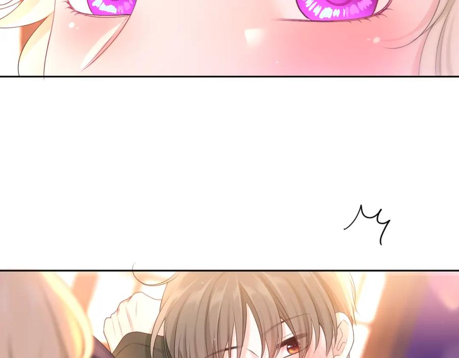 嗨，树洞同学 - 第92话 你怕痒？ - 第31张图