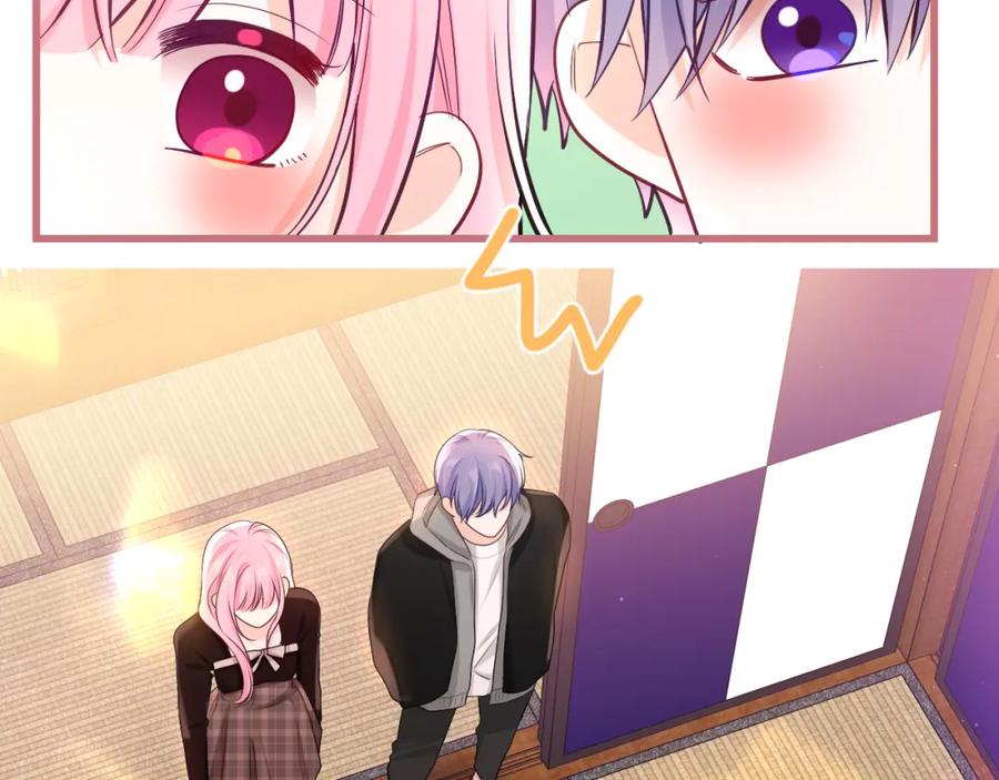 嗨，树洞同学 - 第92话 你怕痒？ - 第22张图