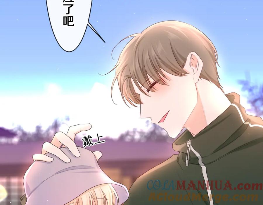 嗨，树洞同学 - 第92话 你怕痒？ - 第45张图