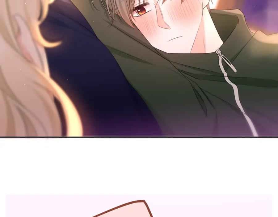 嗨，树洞同学 - 第92话 你怕痒？ - 第32张图