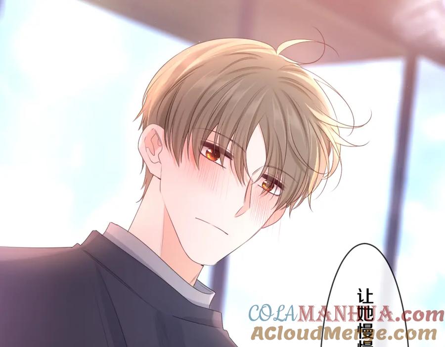 嗨，树洞同学 - 第93话 释放你的情感吧 - 第85张图