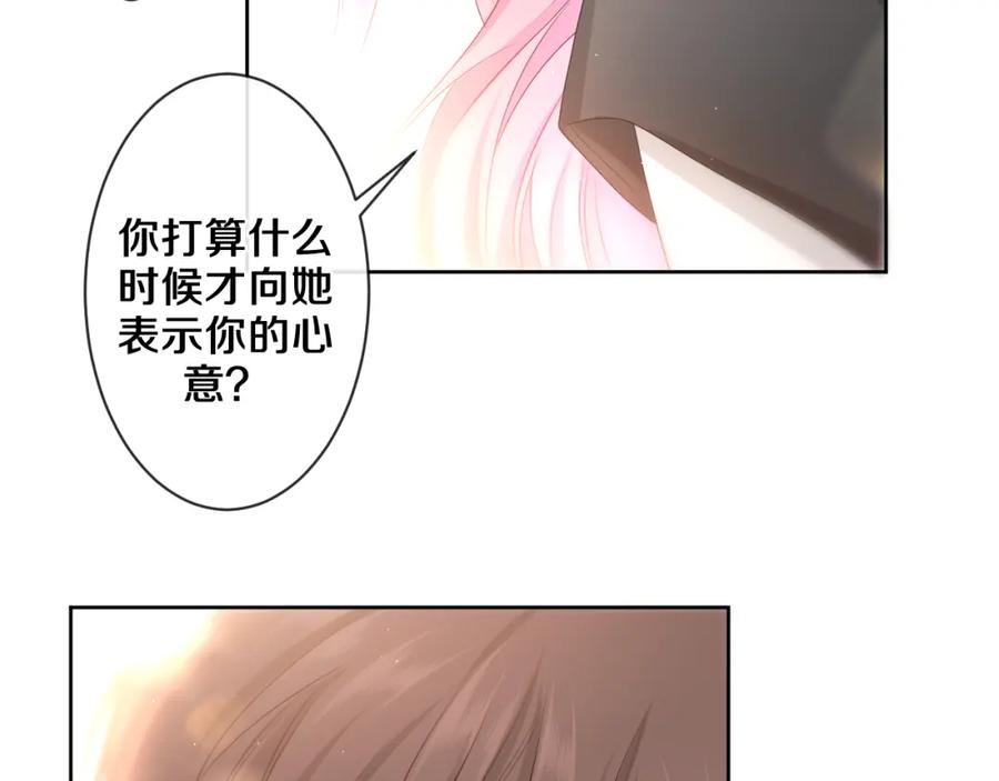 嗨，树洞同学 - 第93话 释放你的情感吧 - 第68张图