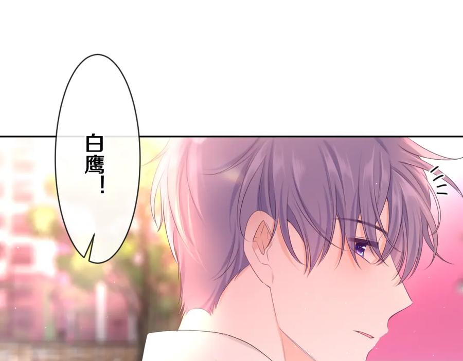 嗨，树洞同学 - 第93话 释放你的情感吧 - 第99张图