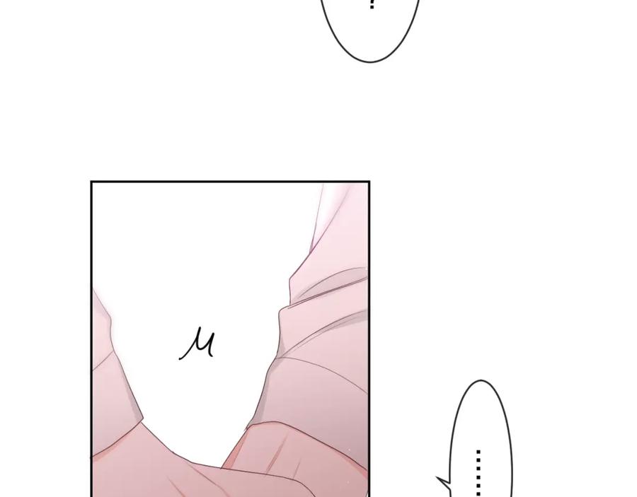 嗨，树洞同学 - 第93话 释放你的情感吧 - 第104张图