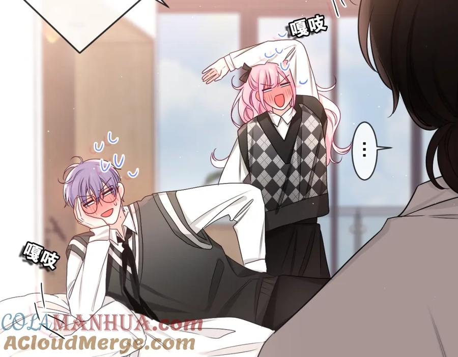 嗨，树洞同学 - 第93话 释放你的情感吧 - 第5张图