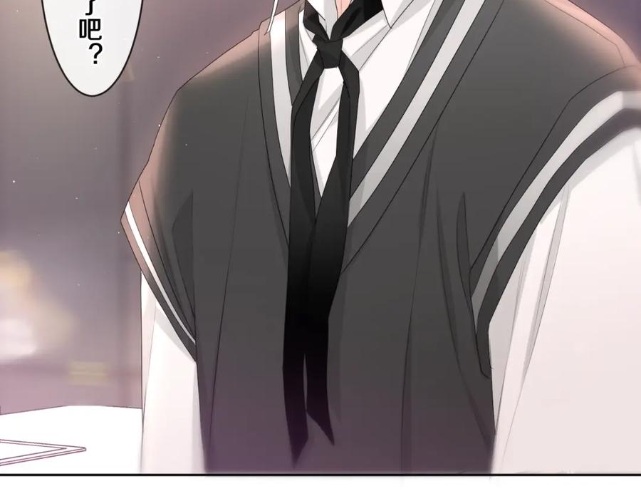 嗨，树洞同学 - 第93话 释放你的情感吧 - 第15张图