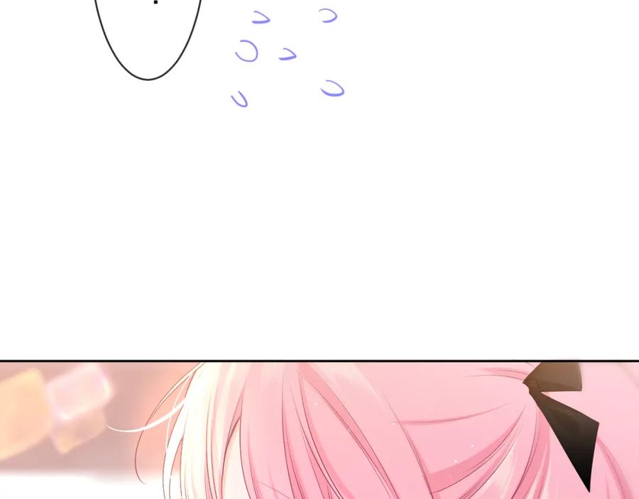 嗨，树洞同学 - 第93话 释放你的情感吧 - 第59张图