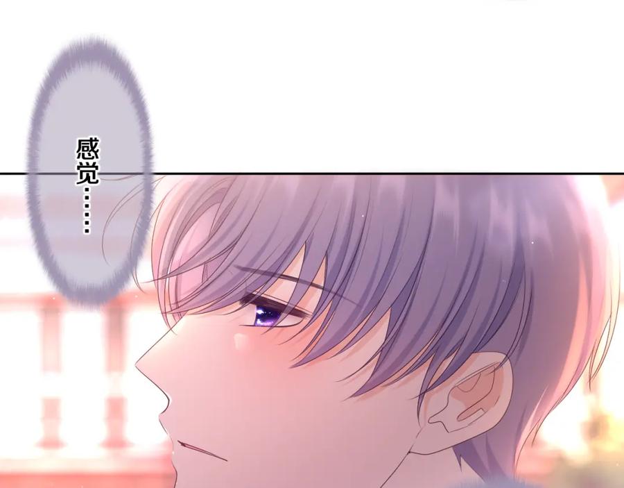 嗨，树洞同学 - 第93话 释放你的情感吧 - 第95张图