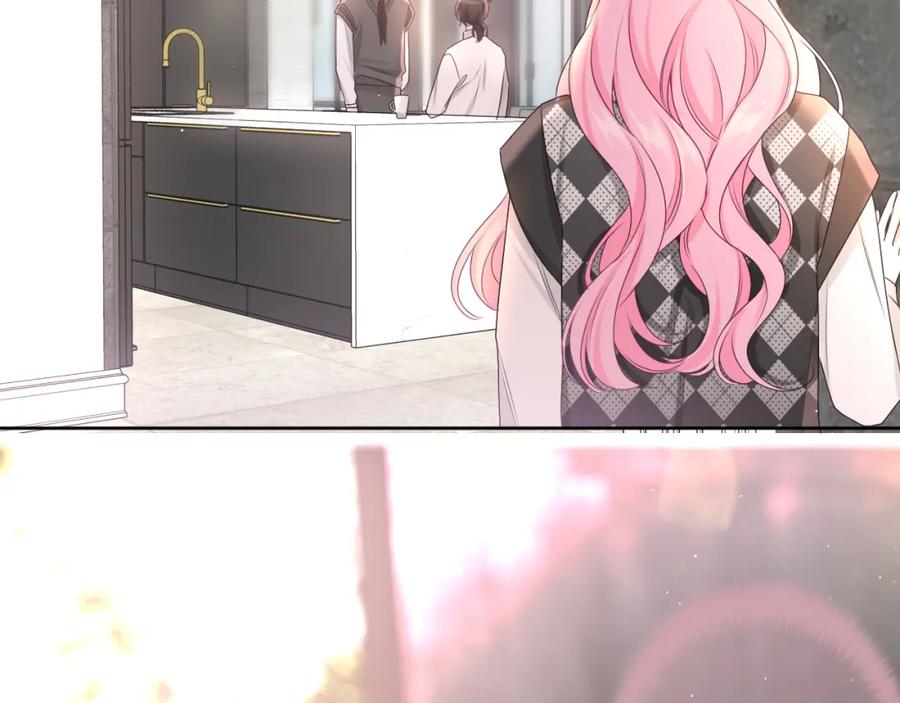 嗨，树洞同学 - 第93话 释放你的情感吧 - 第30张图