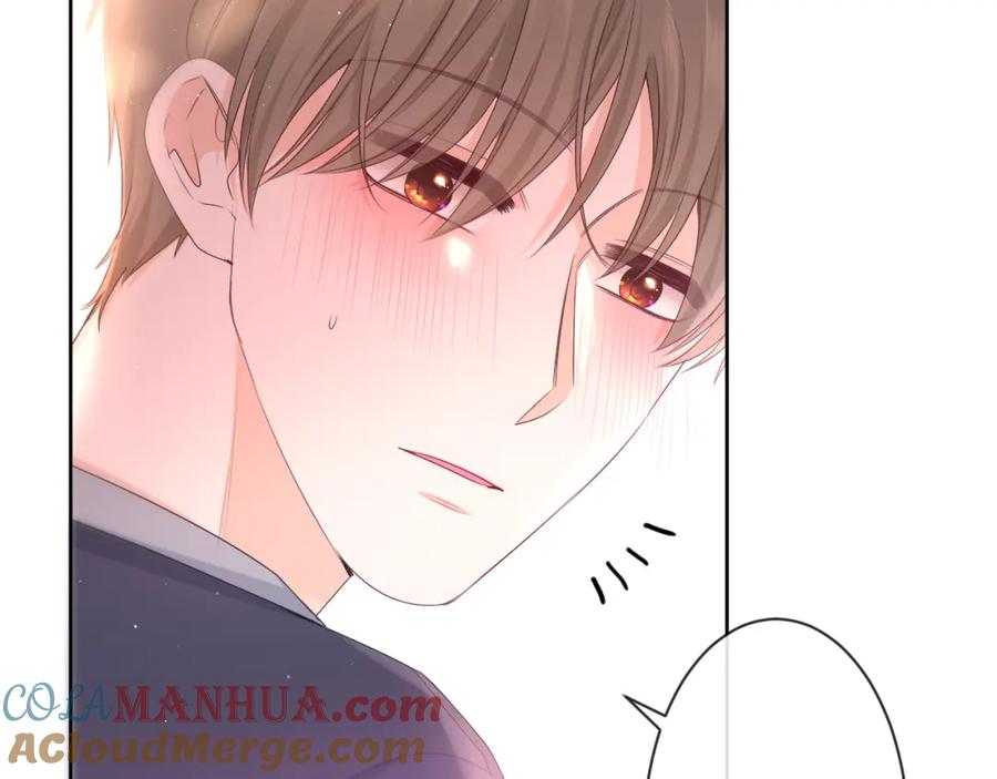 嗨，树洞同学 - 第93话 释放你的情感吧 - 第69张图