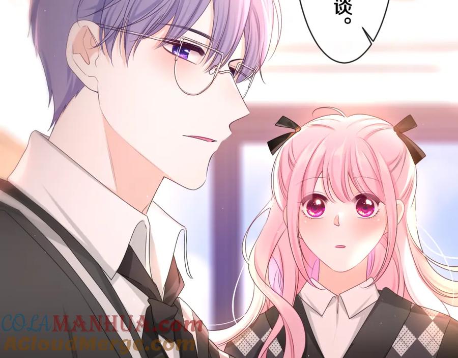 嗨，树洞同学 - 第93话 释放你的情感吧 - 第9张图