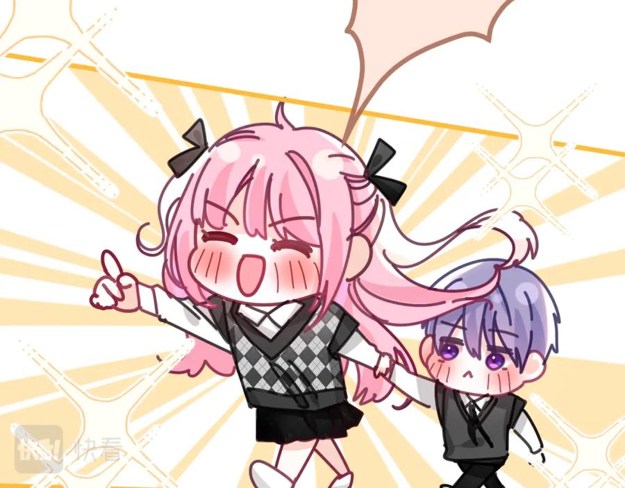 嗨，树洞同学 - 第93话 释放你的情感吧 - 第106张图