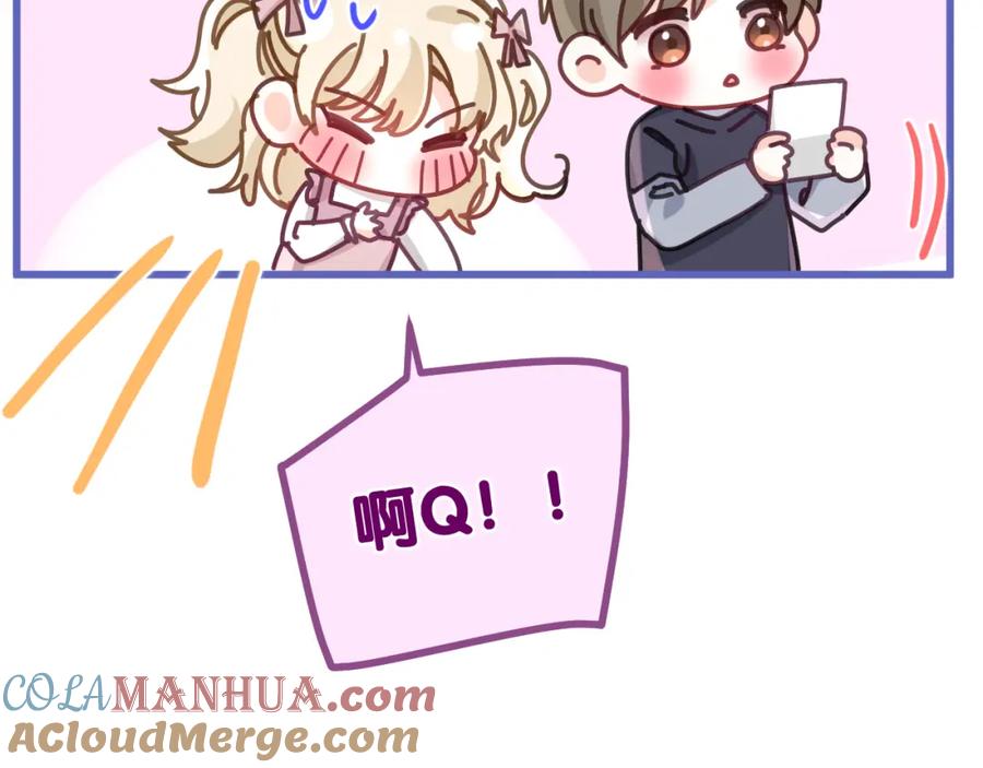 嗨，树洞同学 - 第93话 释放你的情感吧 - 第49张图