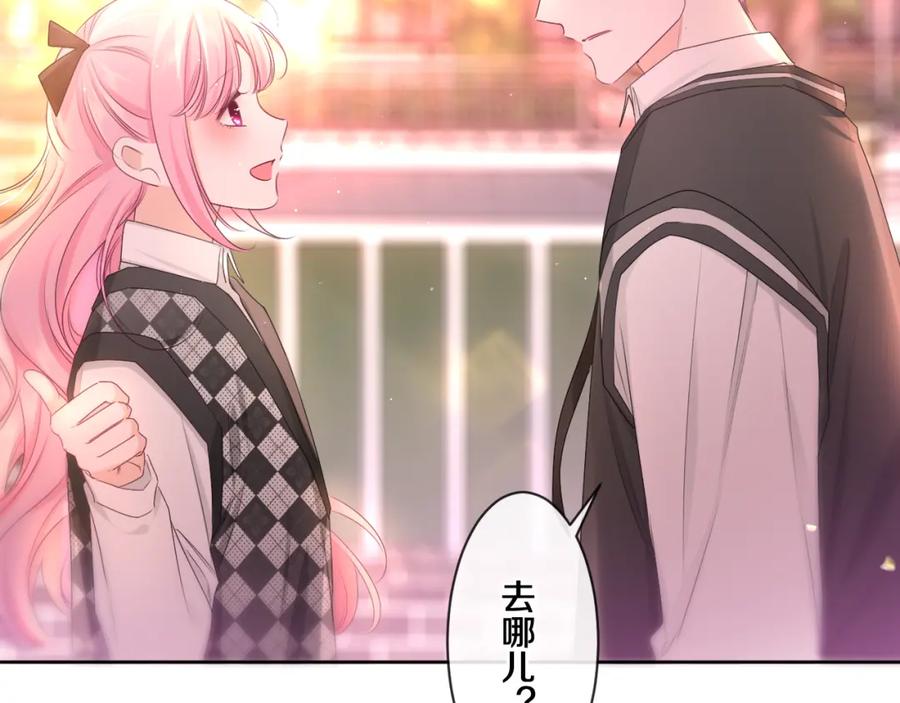 嗨，树洞同学 - 第93话 释放你的情感吧 - 第103张图