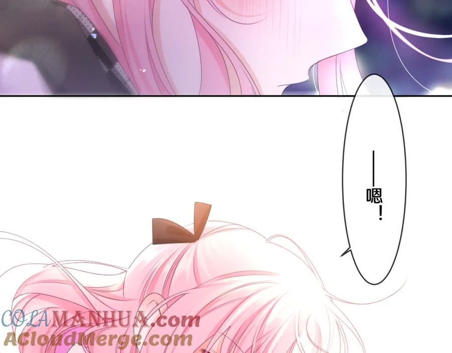 嗨，树洞同学 - 第94话 我答应你 - 第85张图