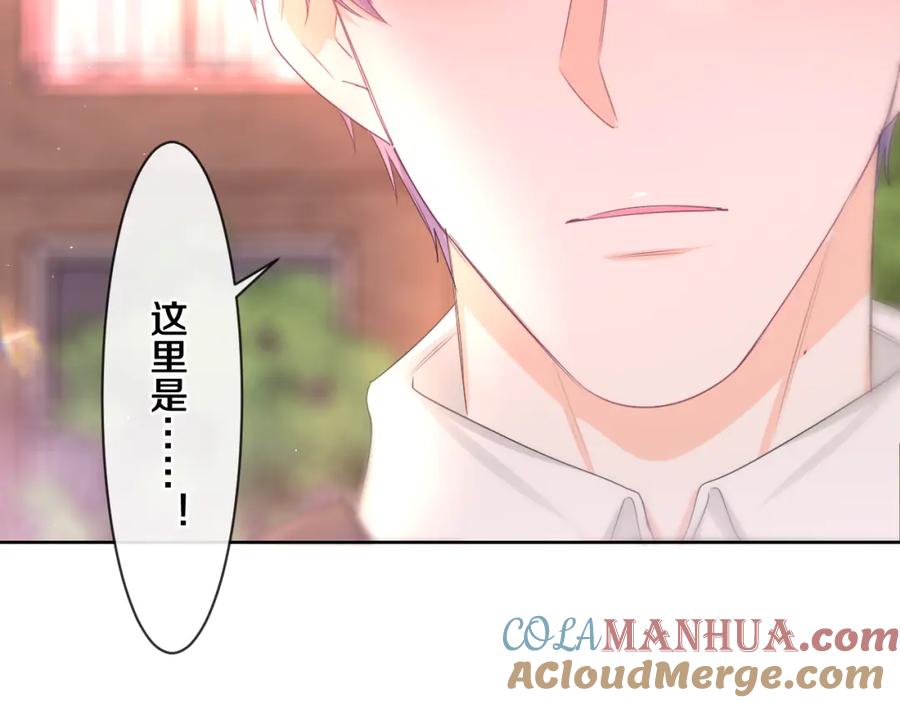 嗨，树洞同学 - 第94话 我答应你 - 第7张图