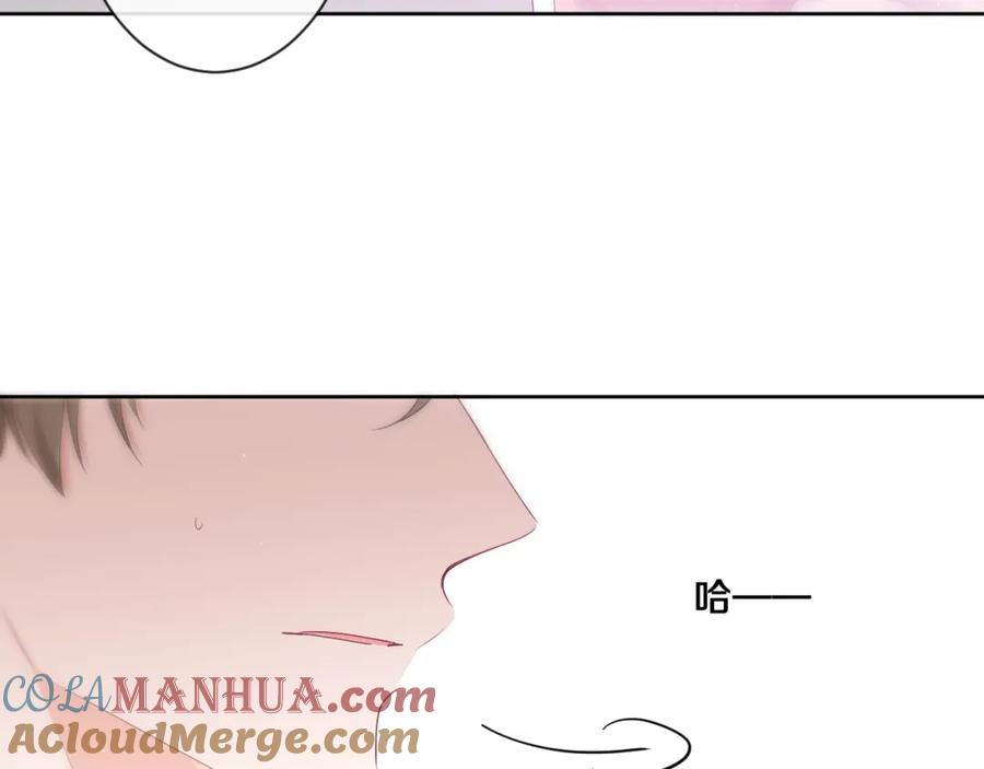 嗨，树洞同学 - 第94话 我答应你 - 第16张图