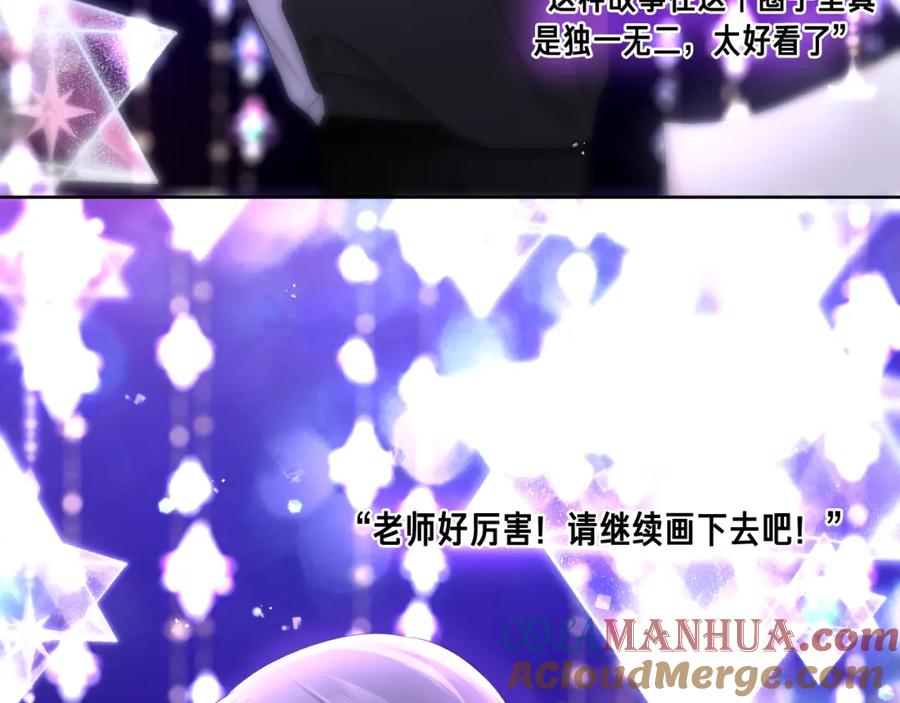 嗨，树洞同学 - 第94话 我答应你 - 第64张图