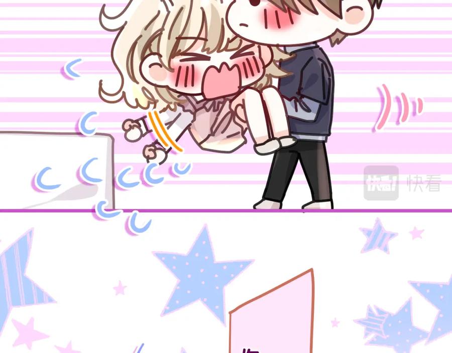 嗨，树洞同学 - 第94话 我答应你 - 第23张图