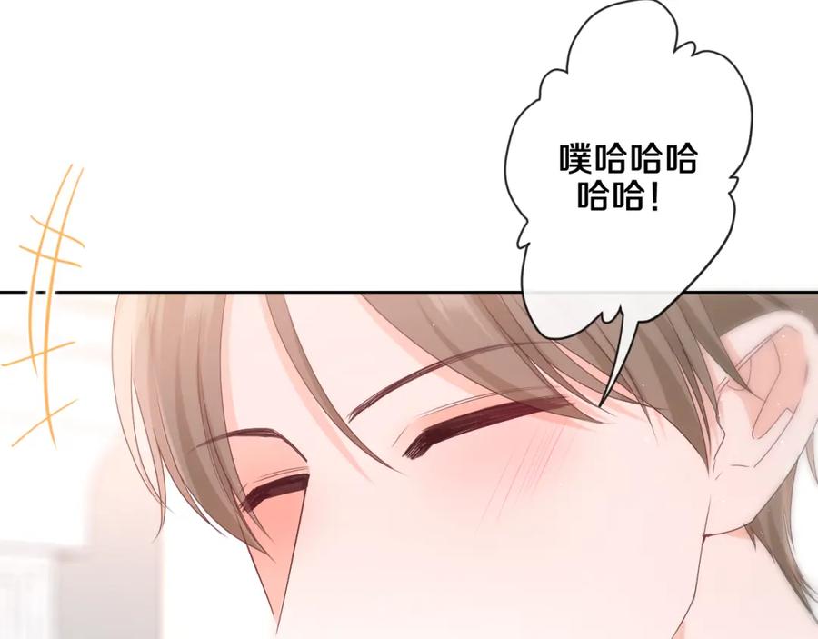 嗨，树洞同学 - 第94话 我答应你 - 第26张图