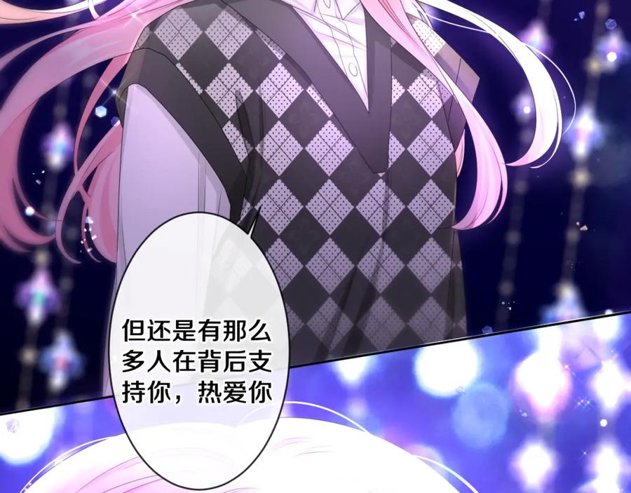 嗨，树洞同学 - 第94话 我答应你 - 第68张图