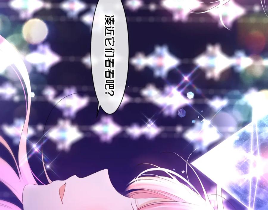 嗨，树洞同学 - 第94话 我答应你 - 第56张图