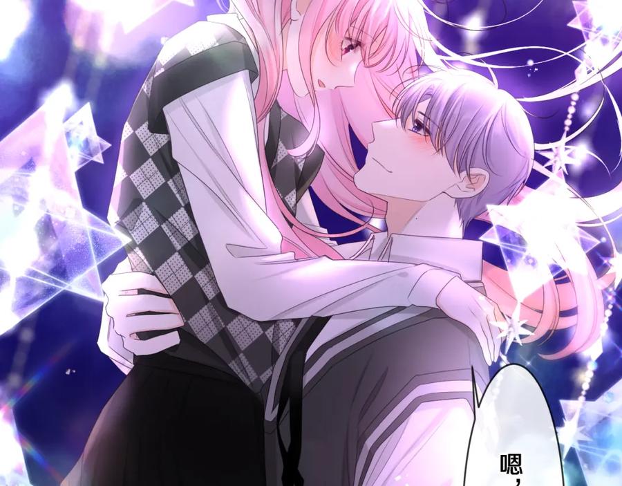 嗨，树洞同学 - 第94话 我答应你 - 第81张图