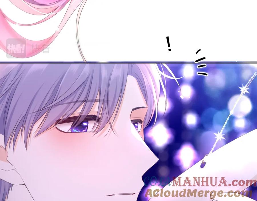 嗨，树洞同学 - 第94话 我答应你 - 第58张图