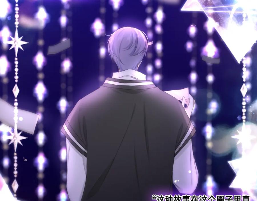 嗨，树洞同学 - 第94话 我答应你 - 第63张图