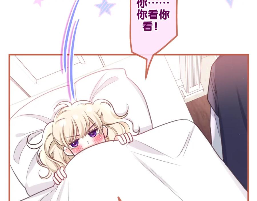 嗨，树洞同学 - 第94话 我答应你 - 第24张图