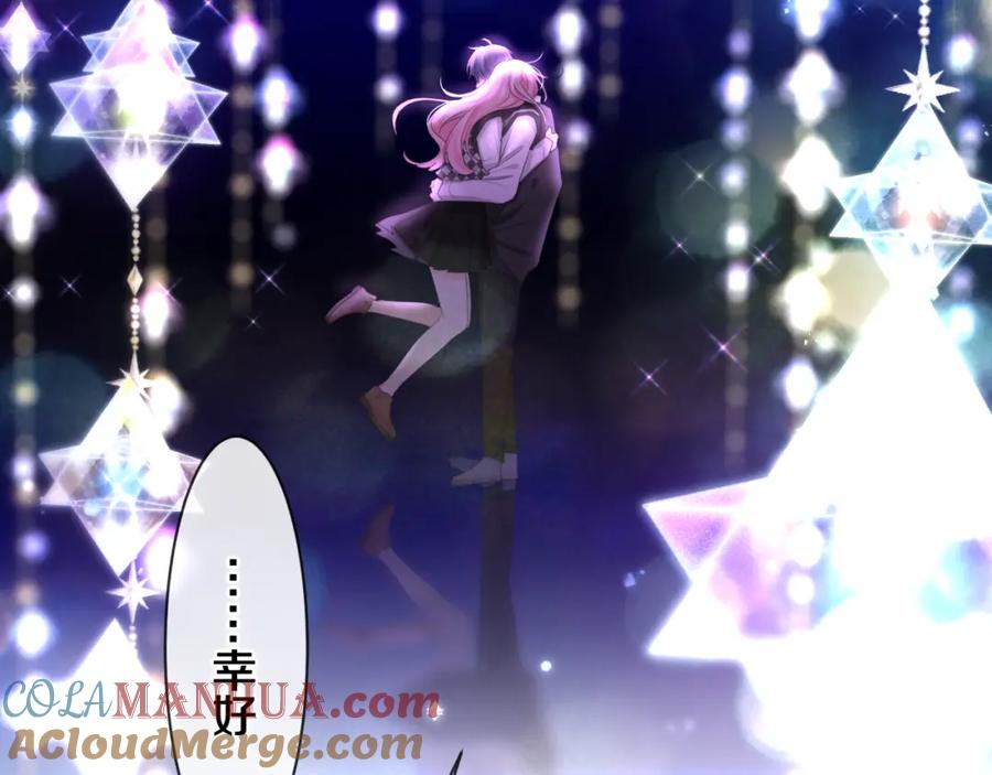 嗨，树洞同学 - 第94话 我答应你 - 第91张图