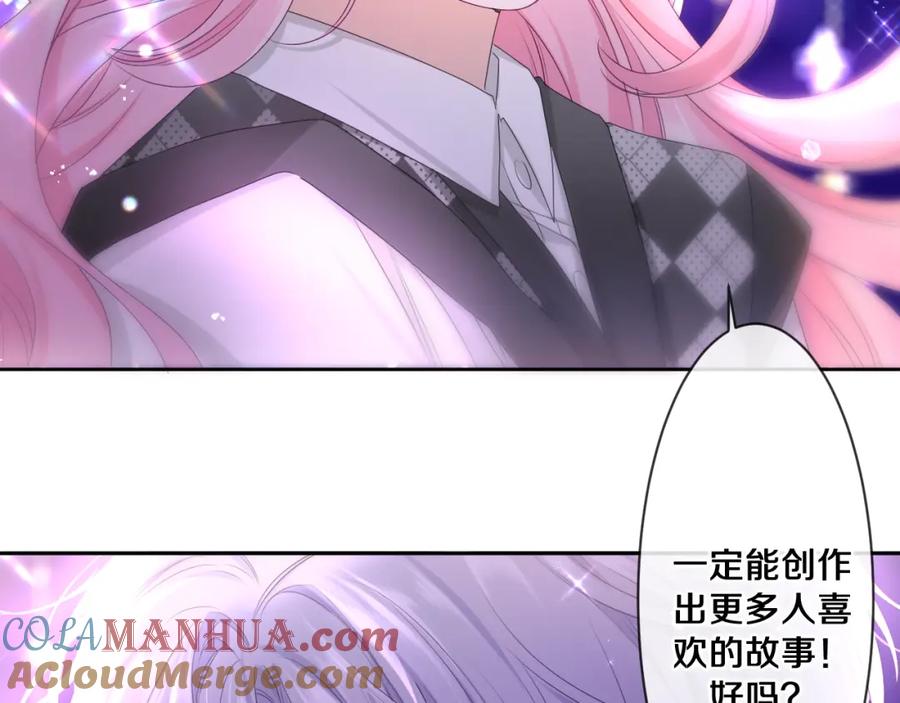 嗨，树洞同学 - 第94话 我答应你 - 第76张图